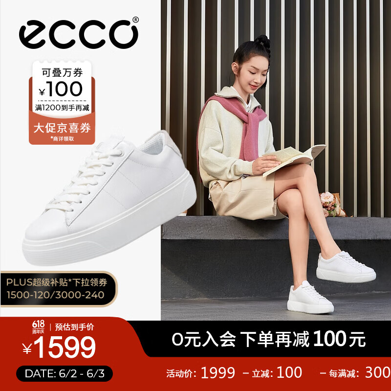 爱步（ECCO）板鞋女 夏季内增高休闲鞋百搭经典厚底版鞋 街头舞台219503 白色21950301007 38