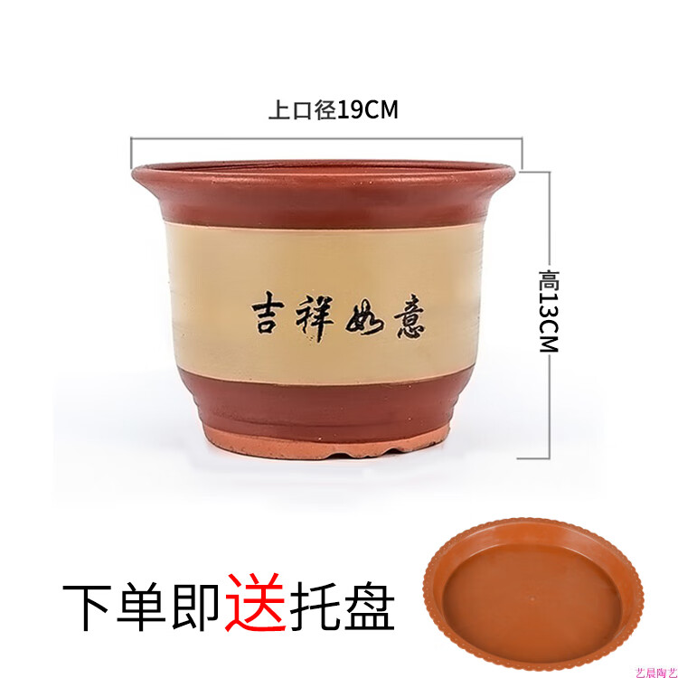 高档花盆 君子兰花盆 阳台花绿植家用 花盆 客厅室 口径19cm(两个盆)