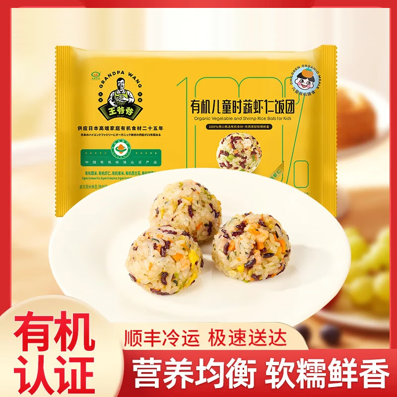 ���޷�԰�л���ͯ��ͱ�����ͷ�ٶ�ɽ����ͷ������ʳ ʱ��Ϻ�ʷ���240g(8��)