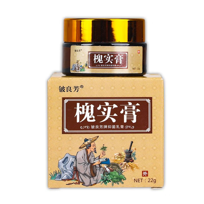 铍良芳京東槐实膏倪海厦枯痔槐角膏古方传承痔疮膏中枯痔散结草抑菌膏