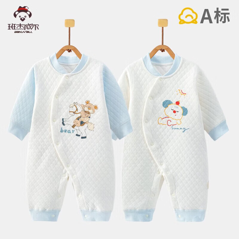 BanjvallӤ·ﶬů0-2걦޹ǾӼ˯ ů2װ(+) 90cm (12-18)