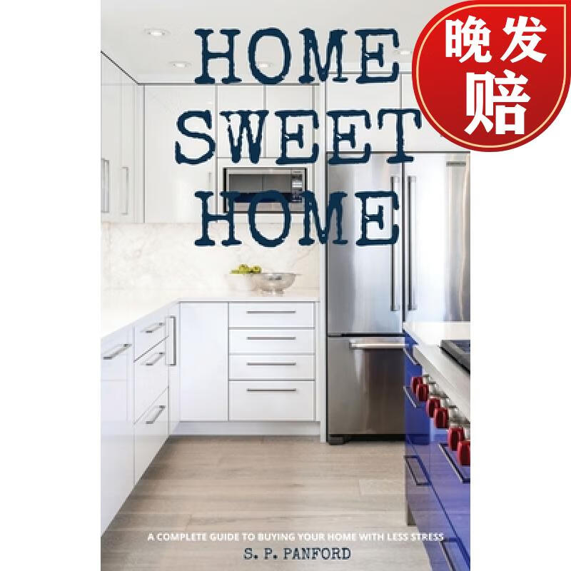 【4周达】home sweet home