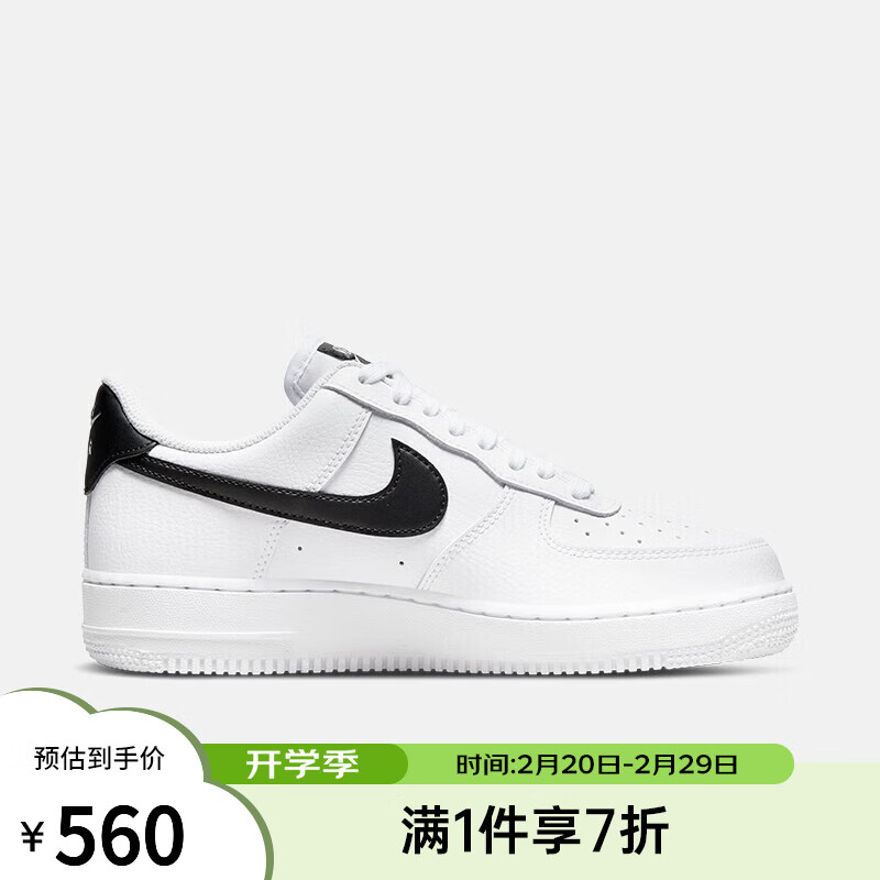 NIKE耐克（NIKE） （滔搏运动）女子空军一号运动鞋 AIR FORCE 1 '07 DD8959-103 41