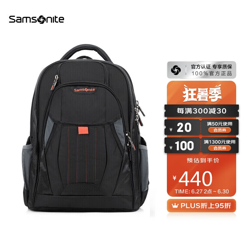 Samsonite新秀丽双肩包商务电脑包多功能男士大容量背包差旅包36B*09008