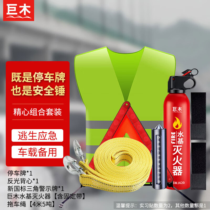 ڲľʱͣƶ๦һⰲװŲ绰ƴȫƷ һ+ⱳ+ʾ+ˮ+ϳ 79Ԫ