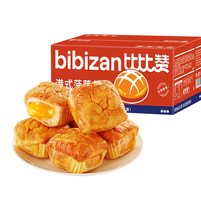 比比赞（BIBIZAN）港式菠萝包黄油味800g 早餐面包糕点心办公室休闲零食品小吃