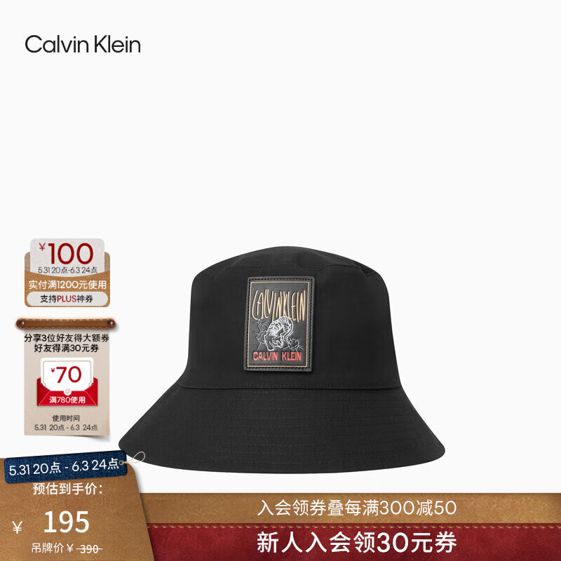 Calvin Klein Jeans男女同款时尚简约纯棉ck虎纹皮标遮阳盆帽渔夫帽礼物HX0232 001-黑色 OS