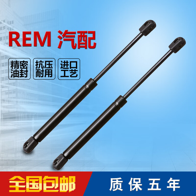 大眾（Volkswagen）大眾途銳發(fā)動(dòng)機蓋支撐桿 引擎蓋頂桿支架 車(chē)前蓋液壓桿 02-10年款前蓋單支
