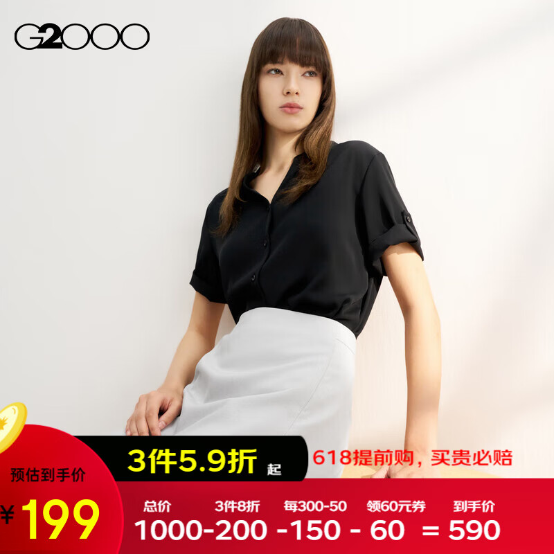 G2000【可机洗】女装SS24商场新款柔软休闲短袖衬衫 轻薄-黑色宽松版型25寸 32