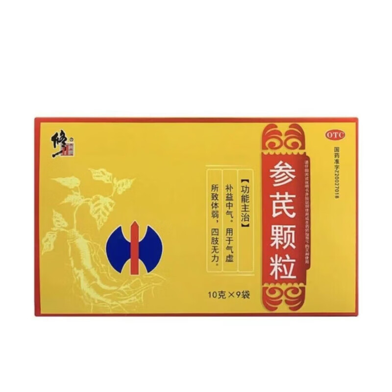 [修正] 参芪颗粒 10g*27袋/盒 补益中气 气虚所致体弱 四肢无力 1小