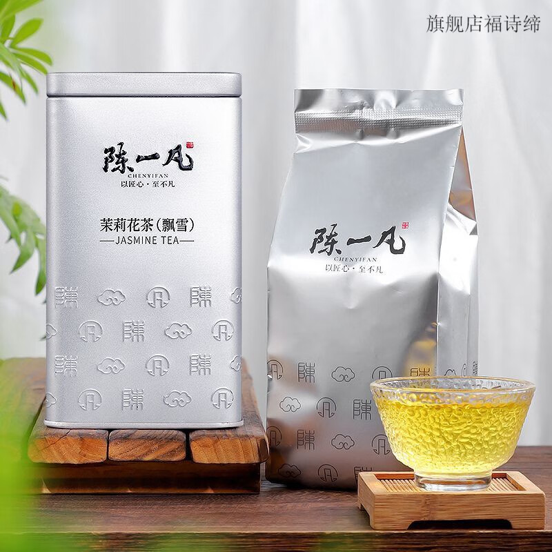 茉莉飘雪茶叶浓香型横县茉莉花罐装 八窨茉莉飘雪品味银罐200g*1罐