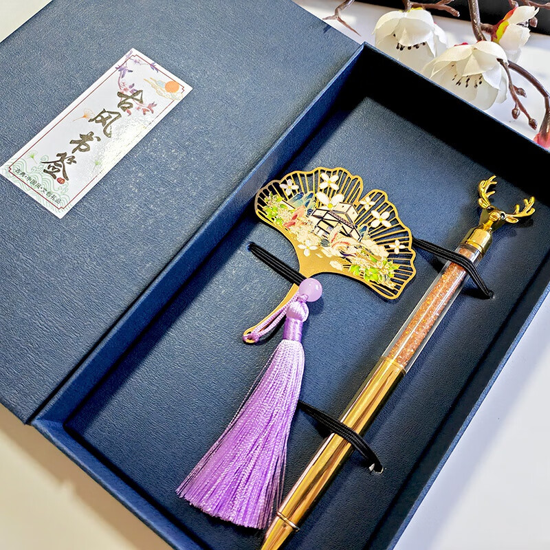 南京伴手礼纪念品 南京书签文创叶脉纪念品金属定制古典高档精致小学生旅游礼物树叶 香槟色 银杏博物馆流苏+礼袋(绿盒)