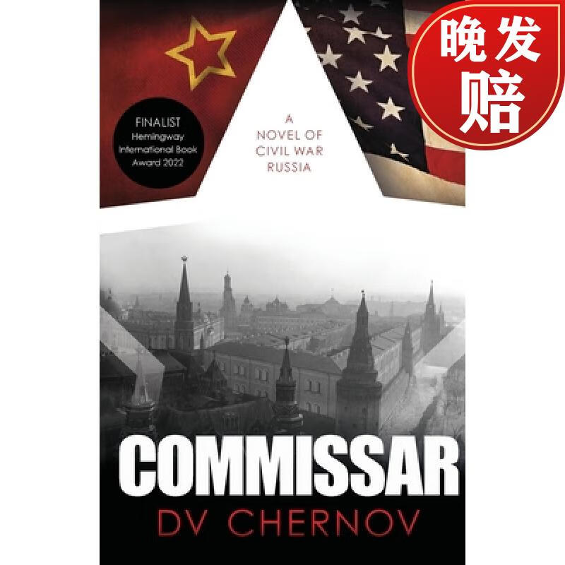 【4周达】commissar: a novel of civil war russia