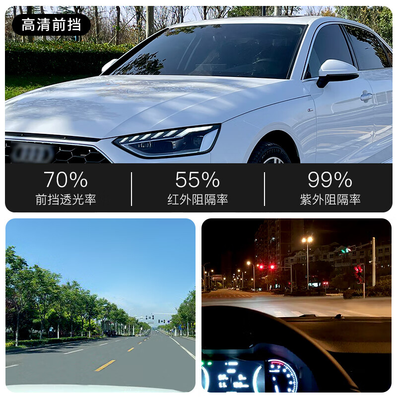 汽车膜贴品牌排行前十名，这10款隔热防紫外线，保护车内环境-图片8