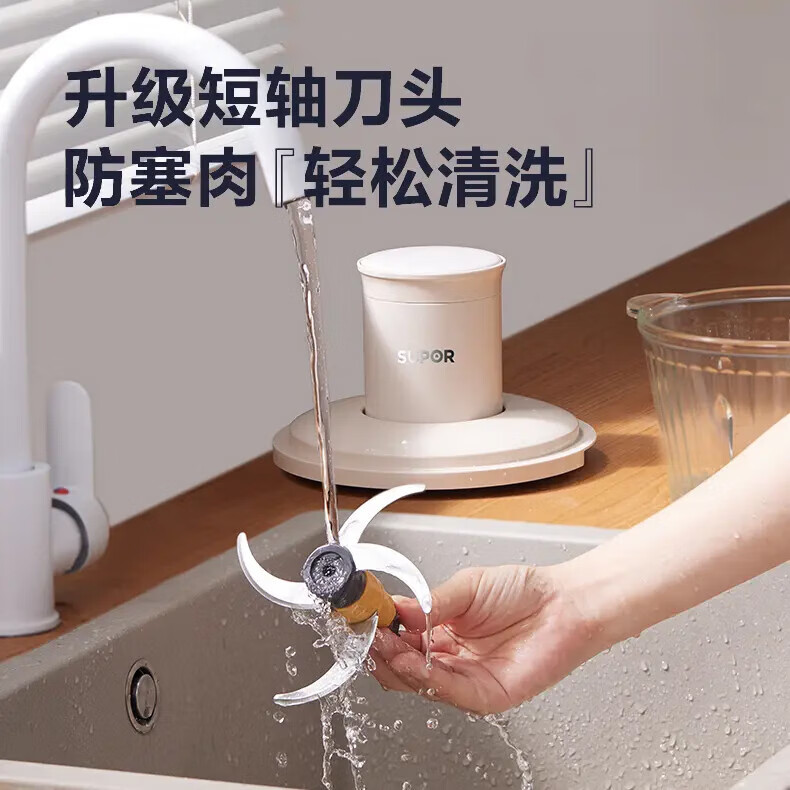 苏泊尔绞肉机家用 多功能电动搅肉馅碎肉打肉机 辅食料理饺子馅搅拌机JRYC01-XF-JZ 【新一代悬浮金刚刀】不卡塞肉能绞2斤肉-近 2L