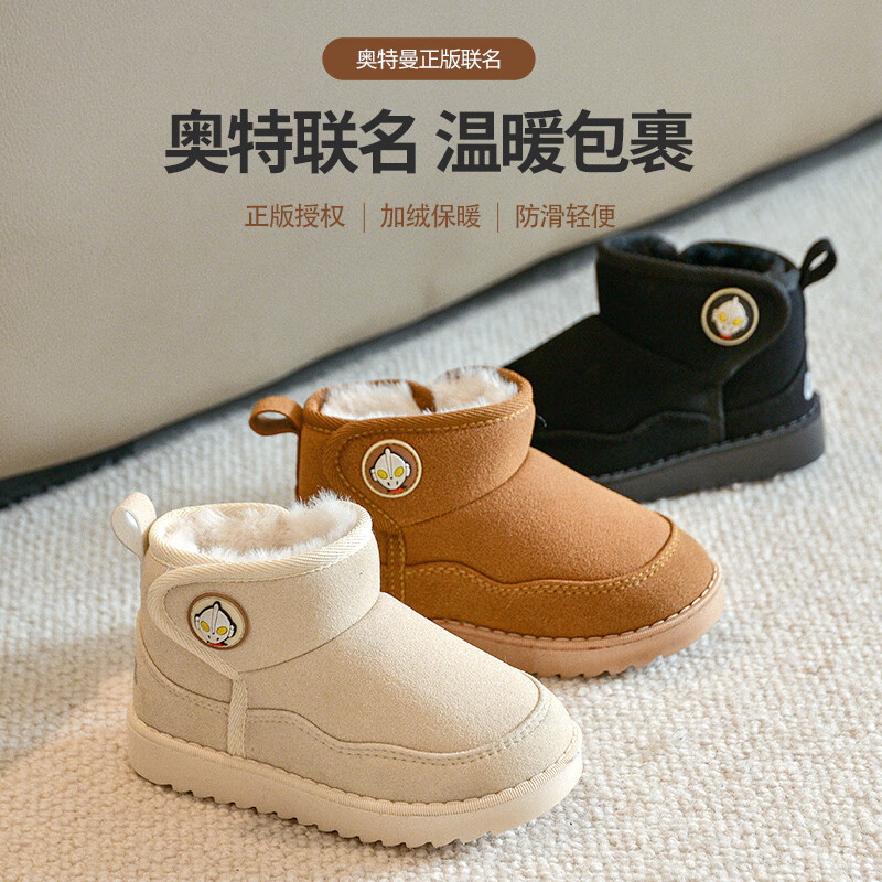 ��СӰ��HELLO YING����������ͯѩ��ѥ�����������޼Ӻ��к�Ů����Ь��ɫ��Ͳ��ůѥ�� ������/��ɫ ���� 26�� �ڳ�Լ15.0cm