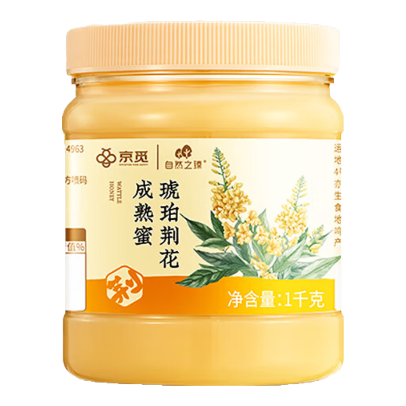 ���ڲ��������� ���� ���꾣��������1000g��ƿװ�� ������