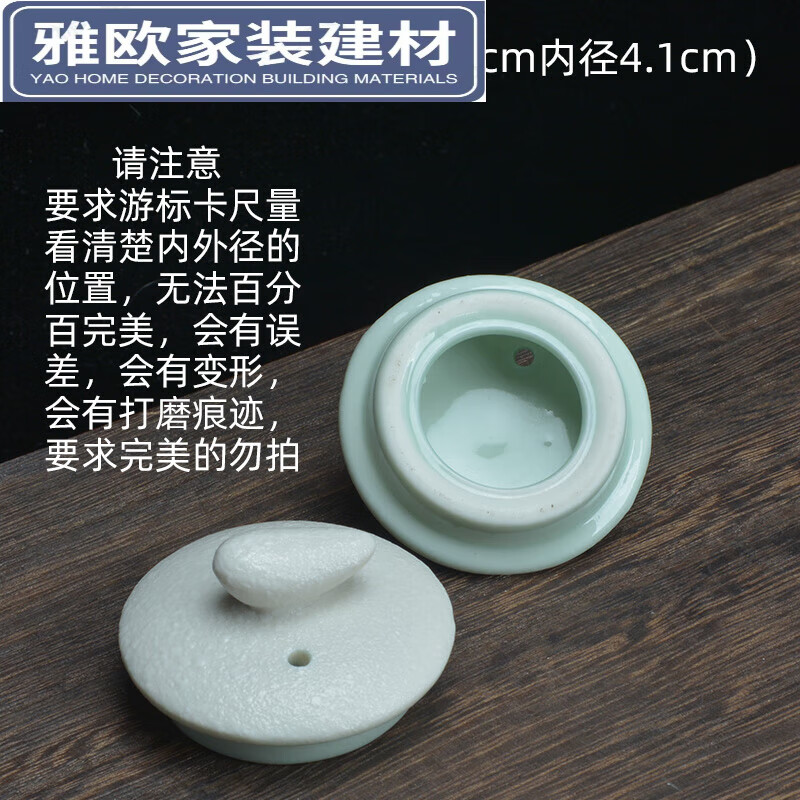 մɲ豭ǵ 豭ǰ״ɺմɲҤ -ѩ⾶4.9cmھ4.14.19Ԫ