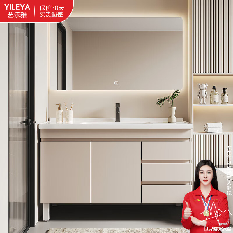 �����ţ�YILEYA������ԡ�ҹ�������ϴ����������ԡ�մ�һ����ϴ����ϴ��̨���ʽ �����ͷ硿80cm���ⷽ��