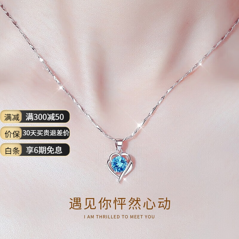 法卡曼铂金项链女士莫桑钻石pt950一心一意白金吊坠生日礼物送女友