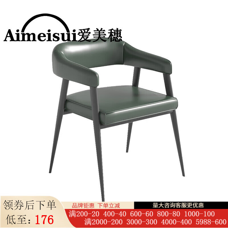 工業(yè)風(fēng)酒吧沙發(fā)清吧卡座商用餐飲咖啡餐廳奶茶店燒烤酒館桌椅組合 新款A(yù)椅(墨綠色) 官方標(biāo)配