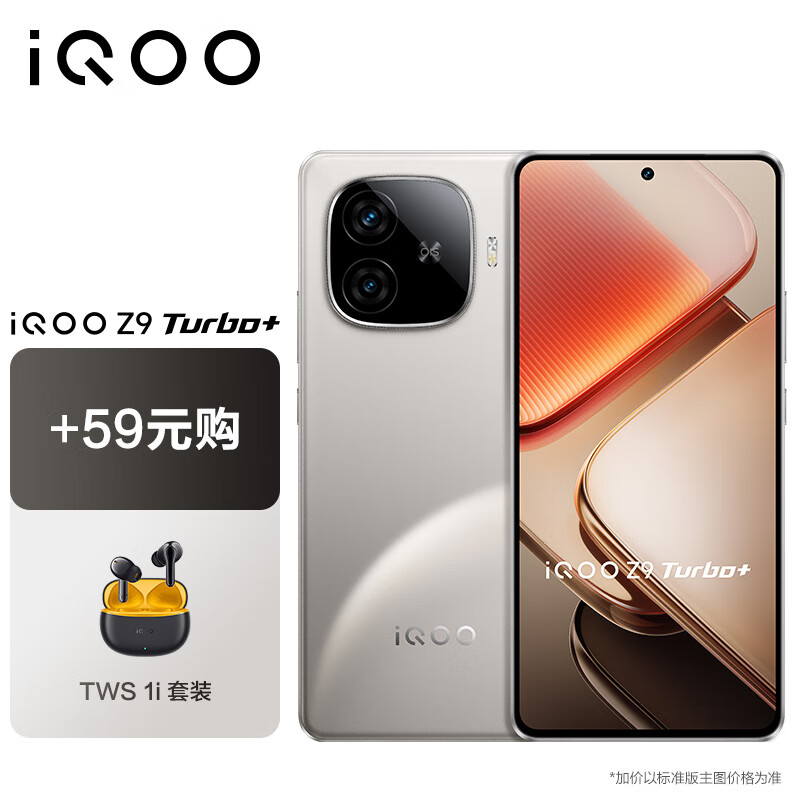 vivoTWSװ iQOO Z9 Turbo+ 12GB+256GB Ӱ 9300+콢о е羺оƬQ1 ֻ ʵ2088Ԫ