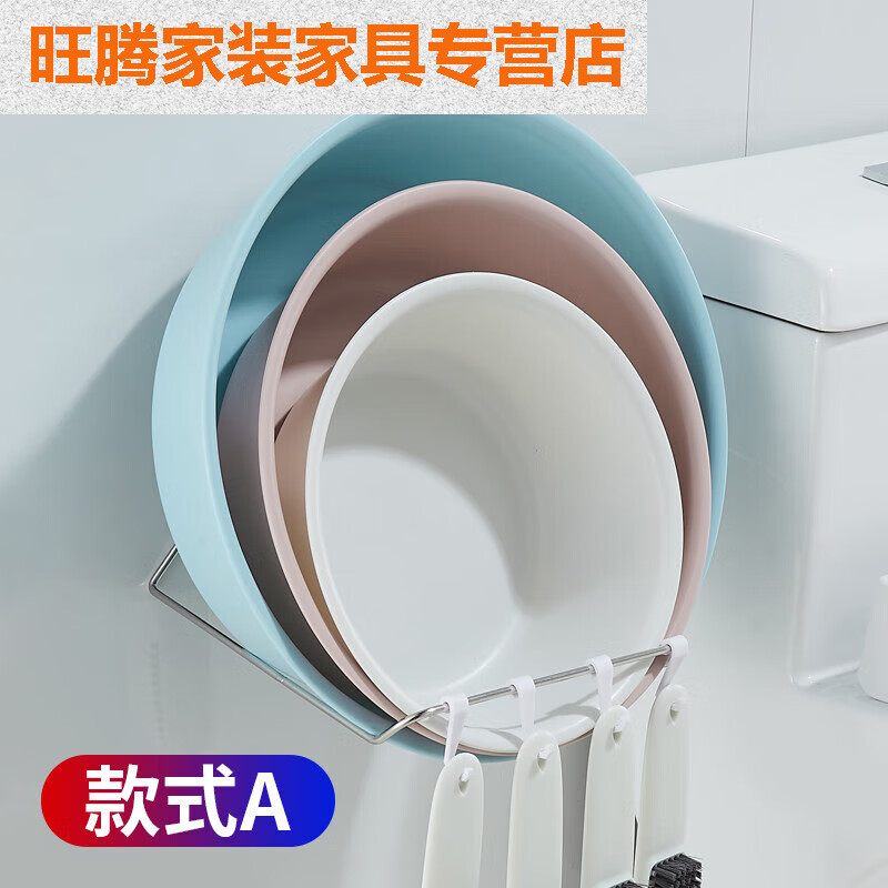 放脸盆架子墙上挂的 免打孔脸盆架卫生间洗脸盆收纳架浴室壁挂的