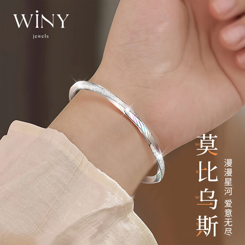 ���ڲ�����WINYĪ����˹��9999��������Ůʱ�п���������ʵ����Ů�������������� Ī����˹-15��1�ˡ�õ�廨��С�