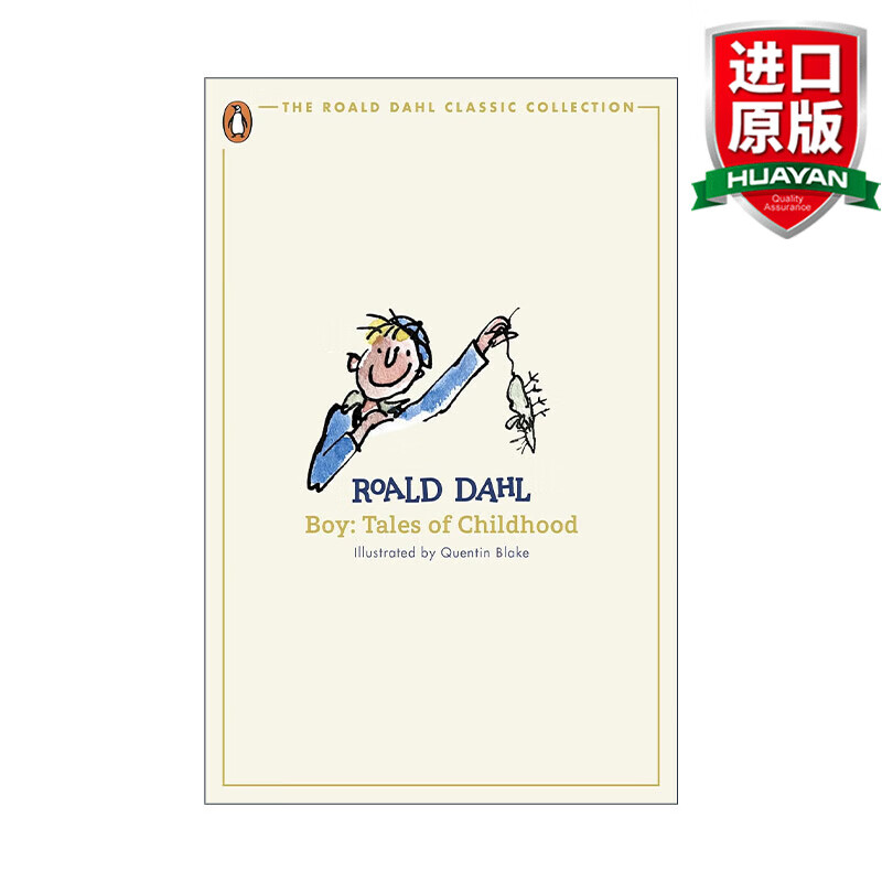 boy 英文原版 男孩我的童年往事 罗尔德达尔自传 2024新封面版 昆汀