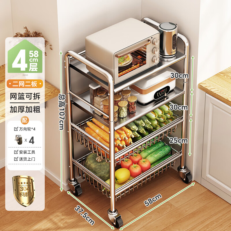 ˧�˳����߲��������ع���С�Ƴ���ʳ�з��ƶ��������ɼ�304����� 58��38�����ش�304+��߿ɵ�+�����֡�2��2�� 365Ԫ