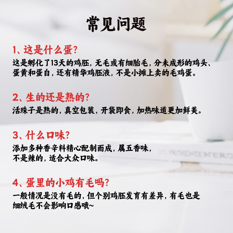 商品图片 9