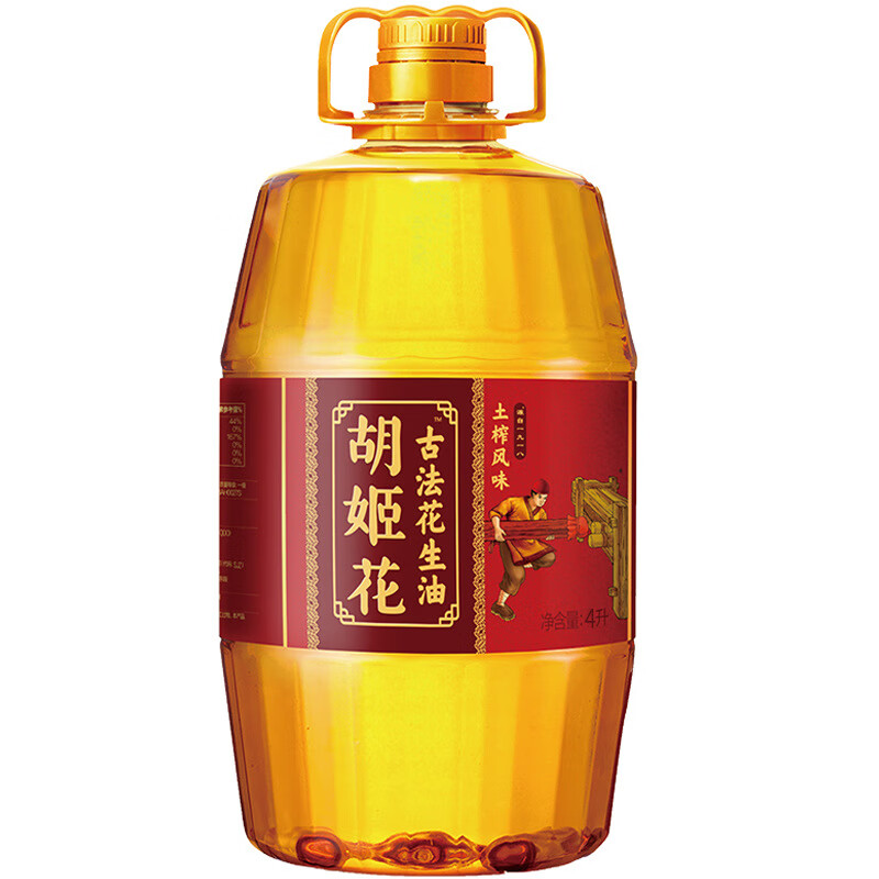 落蓝胡姬花花生油4l古法土榨风味花生油物理压榨家用桶装食用油批发团