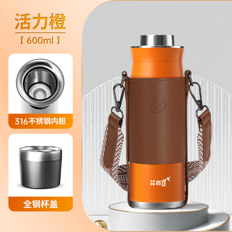 花间道TQUI花间道焖茶杯旅行闷泡杯车载泡茶保温杯男茶水分离闷茶水杯子 乌金黑420ml【精美彩盒】 常规