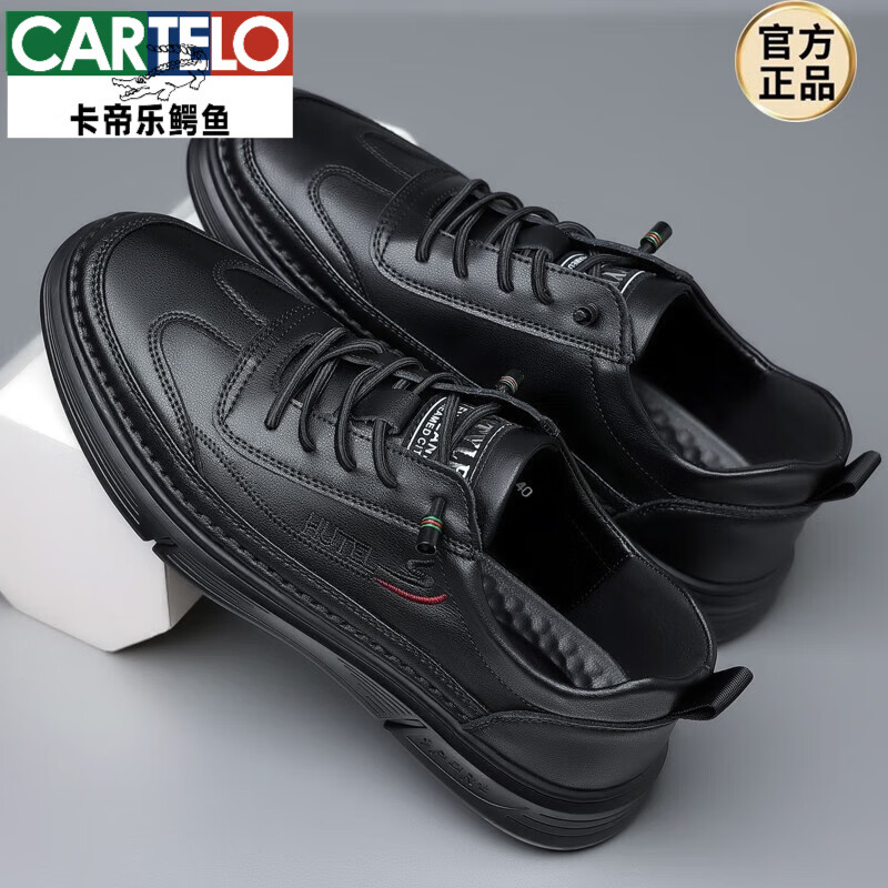 卡帝乐鳄鱼(cartelo)高档男鞋新款透气商务休闲皮鞋男真皮韩版潮流