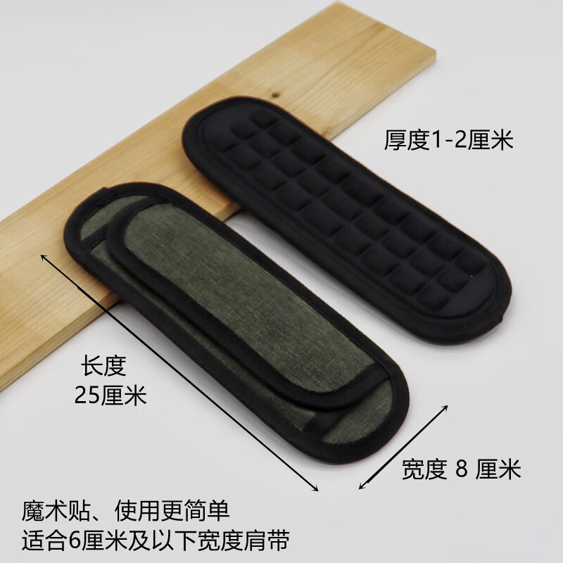 暖寻双肩包背带反重力减压肩带双肩包防滑垫斜挎包减重钓鱼包电脑包母