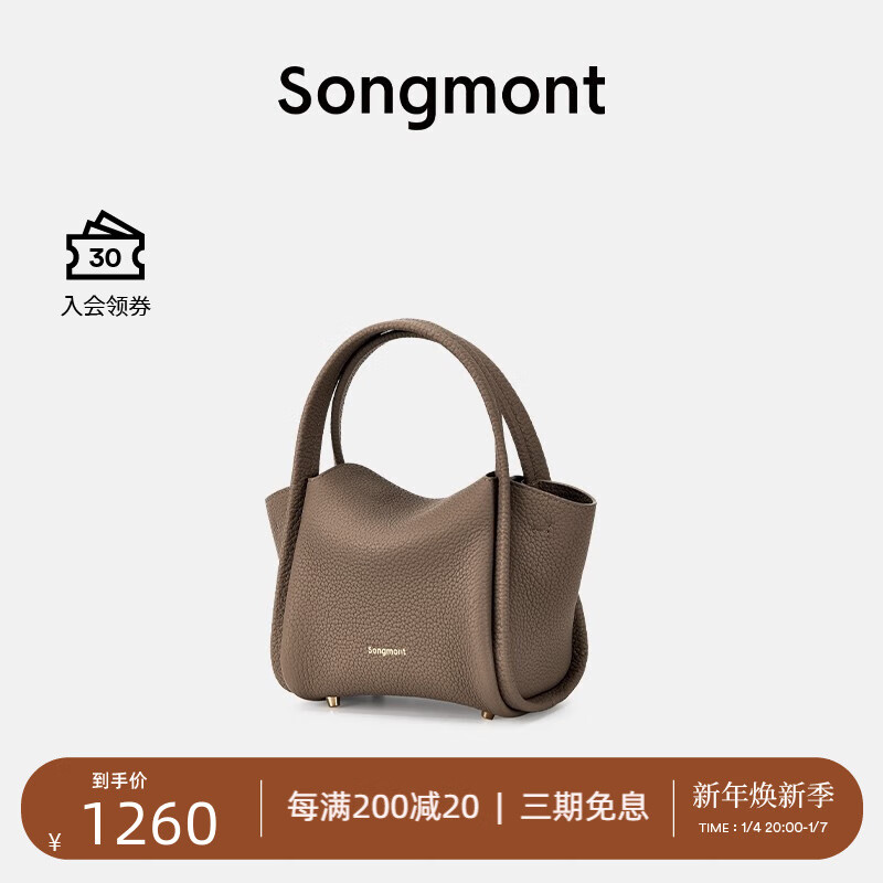 怎么查京东女士单肩斜挎包全网最低时候价格|女士单肩斜挎包价格历史