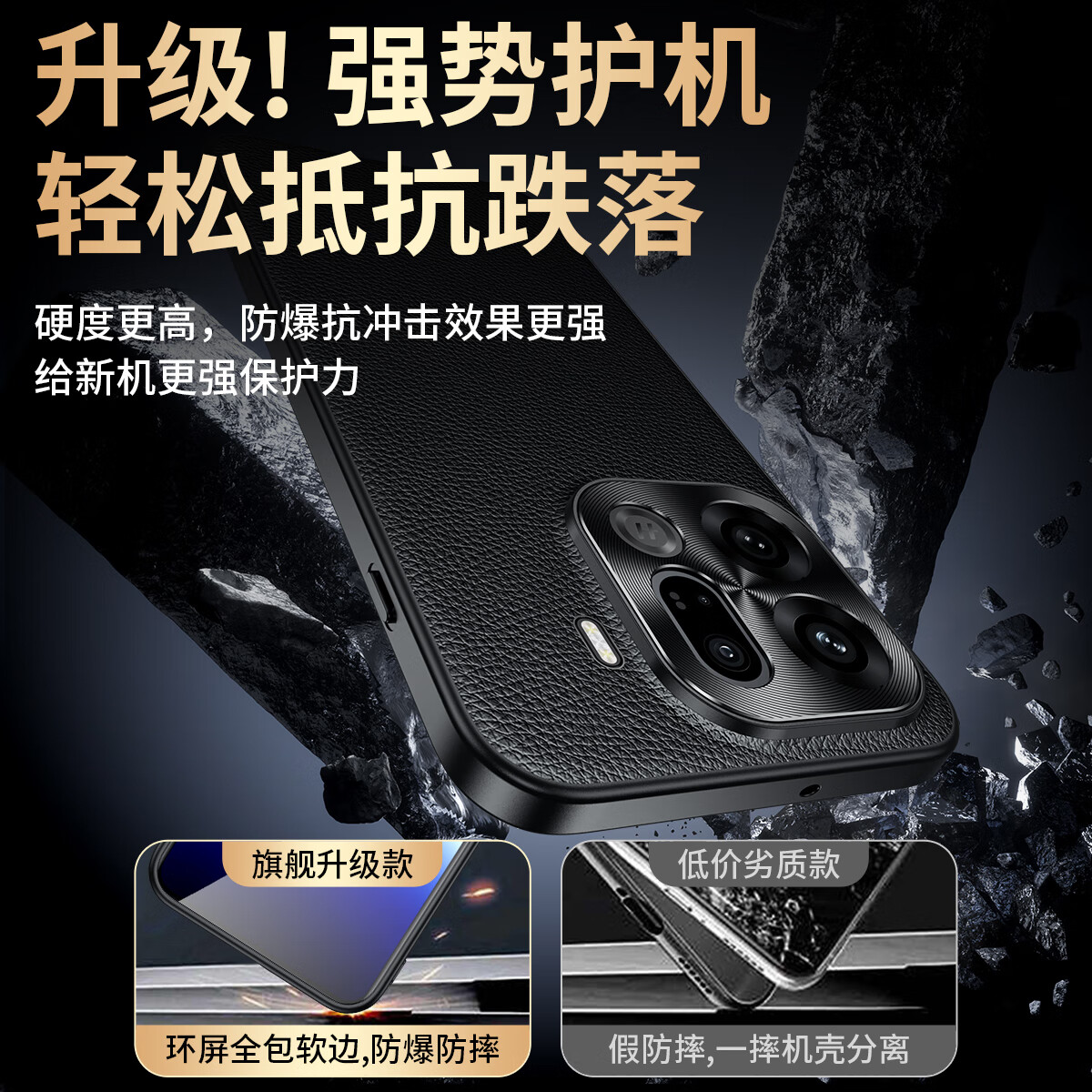 麦焕OPPO FindX9pro手机壳防摔Findx9金属镜头全包保护套头层牛皮轻奢商务保护壳 findX9pro【黑色】抗震防摔、不沾指纹
