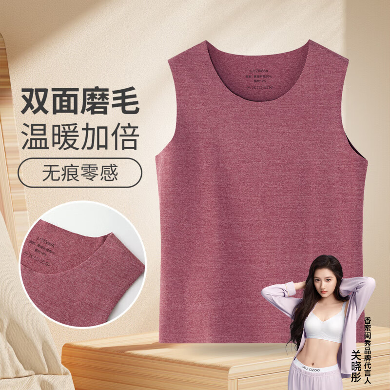 香蜜闺秀GOSO24年新款保暖秋季上衣百搭柔软轻盈内衣女士打底衫 2345046070豆沙 L