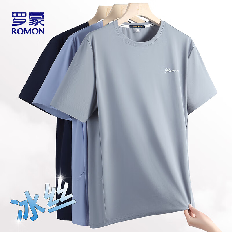 罗蒙（ROMON）冰丝感短袖T恤男士2025夏运动速干衣弹力透气打底衫男01BS灰色XL
