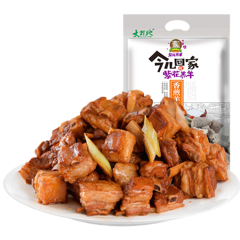 大材地 烤羊排 山西怀仁特产 即食卤味手抓熟食羊肉 椒盐煎羊排 下酒菜 真空装1袋（260g/袋）