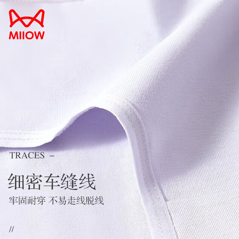 猫人（MiiOW）女士内裤女纯棉底档贴身无痕少女休闲性感短裤三条送女友 浅紫+淡紫+浅蓝 M (80-100斤)