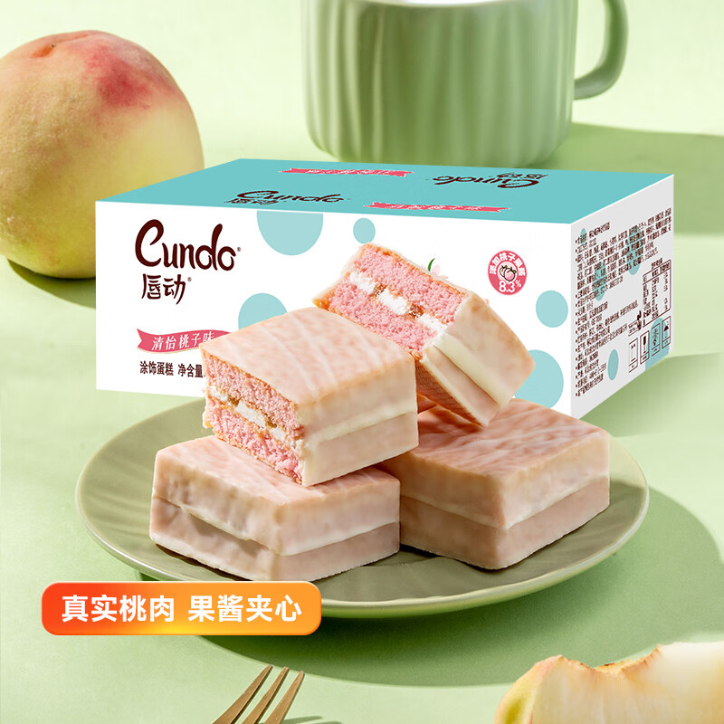 唇动蛋糕桃子味430g 早餐面包休闲小零食礼包小吃饼干蛋糕礼盒