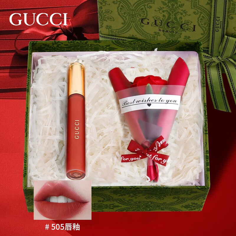古驰（GUCCI）情人节礼物 女友口红礼盒套装香水新年礼物老婆化妆品生日礼物女 云雾505唇釉#高级枫叶红