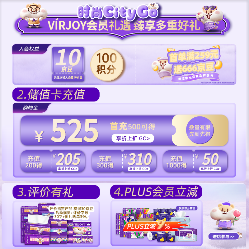 https://img14.360buyimg.com/pop/jfs/t1/242435/26/30300/485868/68d8dc98F7802cbba/a78c785da09102ee.png