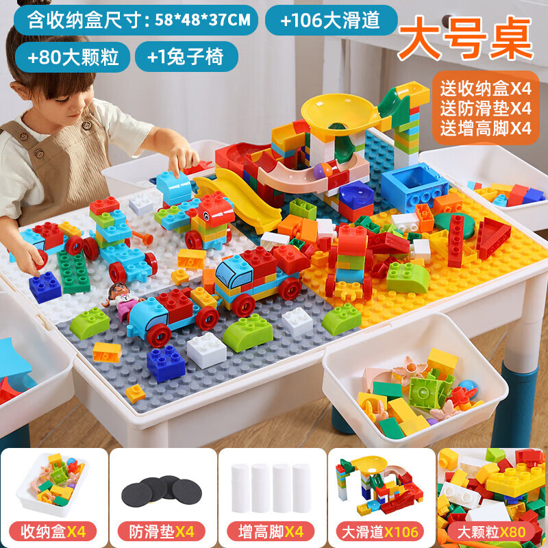 ��ʯ��һ��ͯ�������ľ��1�굽3�����������Ů���๦��ƴװ3-6�� ����106����+80����+1��+4���� 1��1��4Ͱ-��һ����