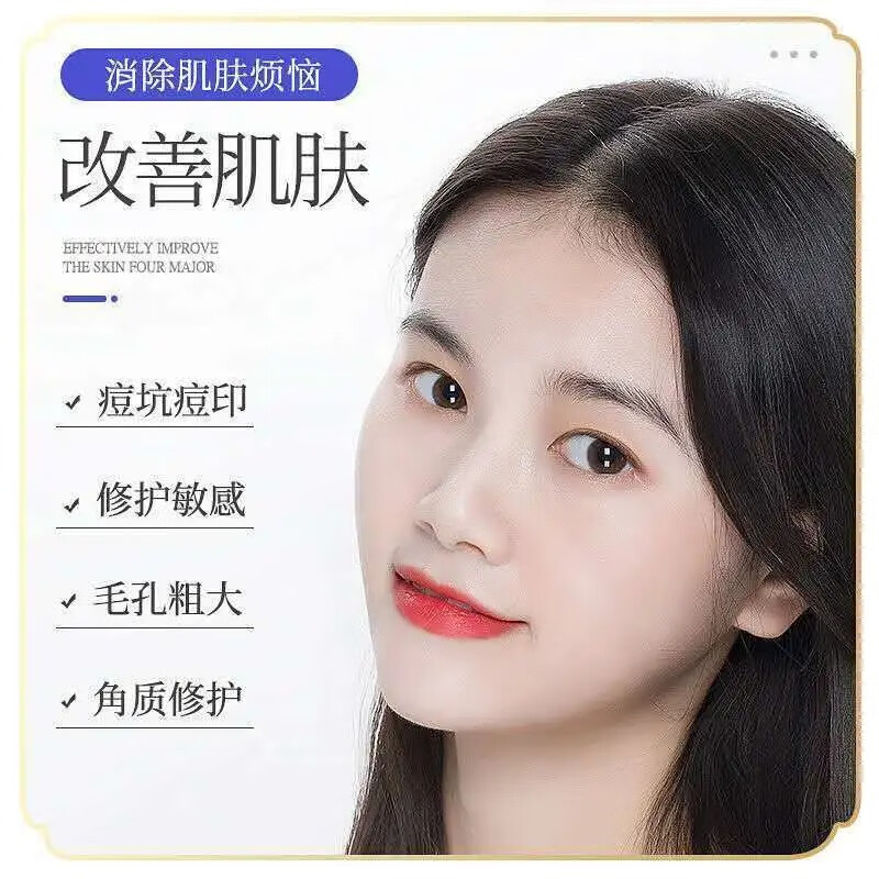 修正修护冻干粉【敏痘红】多肽修护紧致冻干粉敏感肌痘肌受损肌6瓶/盒 3盒【多肽紧致修护冻干粉】 6瓶/盒