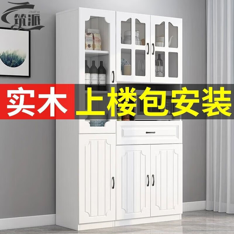 筑派（ZHUPAI）2025新款餐边柜储物柜实木酒柜客厅靠墙一体置物柜现代家用 送货入户包安装(尺寸cm) B款欧式门[200*60*42 cm