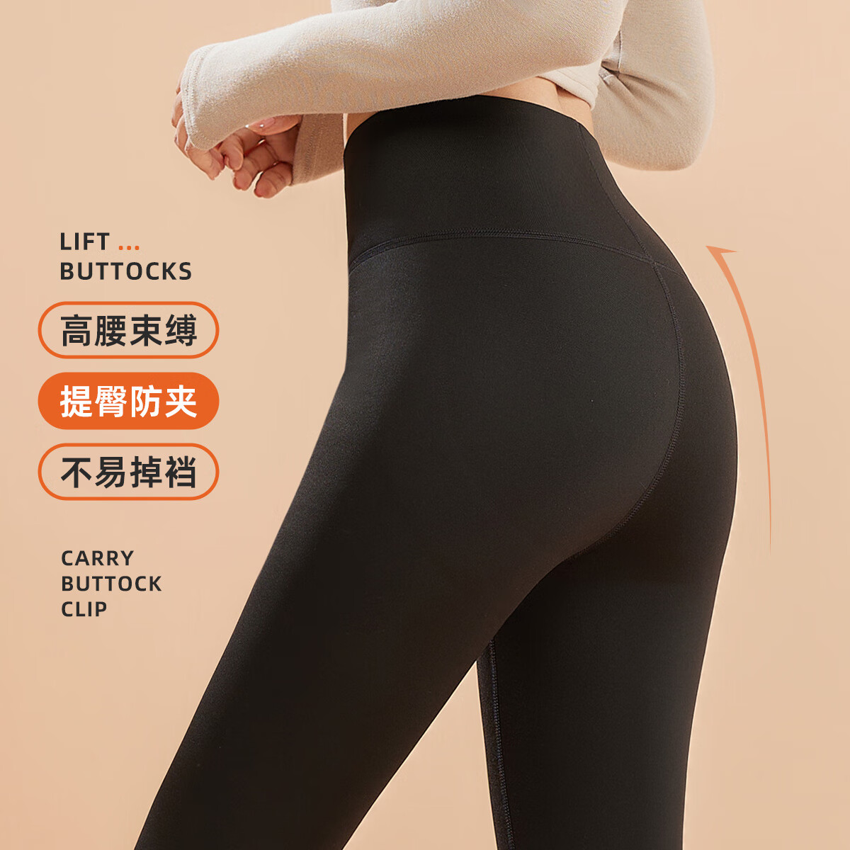 都市丽人女士保暖裤女鲨鱼裤秋冬防寒加绒高腰收腹提臀显瘦可外穿打底裤女 黑色 M