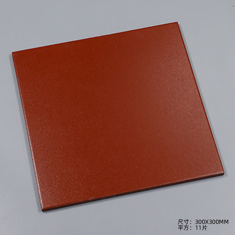 稞稊程粟楼顶天台厨房吸水防滑防潮砖300x300红缸砖 饭店酒店后厨瓷砖