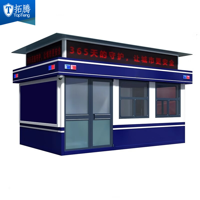 拓腾 警务岗亭保安亭户外可移动治安值班室警卫站岗台交通巡逻岗亭